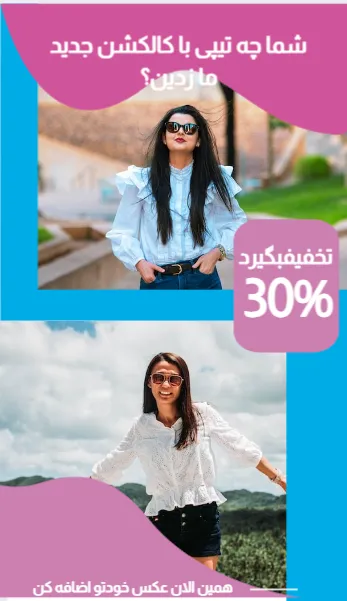 ایده استوری تعاملی برای بازاریابی در اینستاگرام